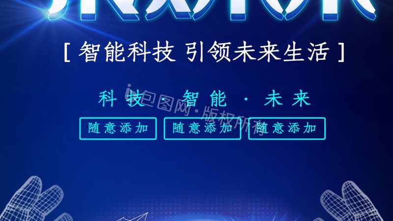 数据仓库星型模型：如何根据业务需求精准选型**